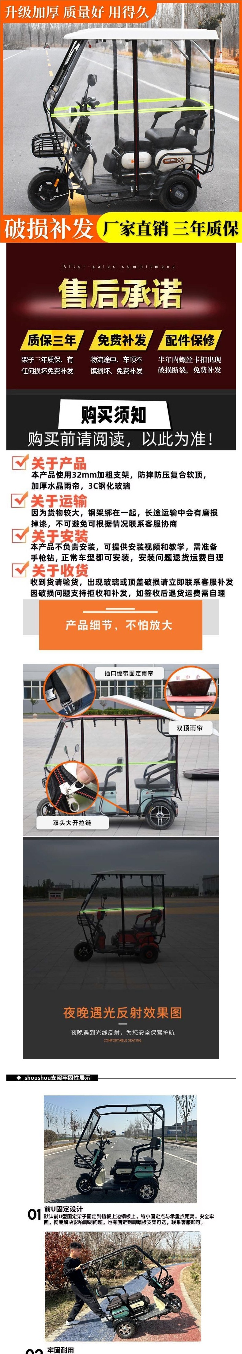 Electric tricycle awning, push-pull type, suitable for all seasons, fully enclosed with extra-thick rain curtain