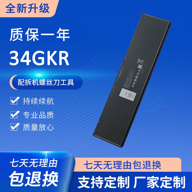 Suitable for Dell E7440 Notebook Battery Latitude E7450 3Rnfd 34Gkr Pfxcr P40G