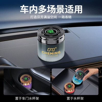 Car-Specific Aromatherapy Car Perfume Solid Car Perfume Aromatherapy