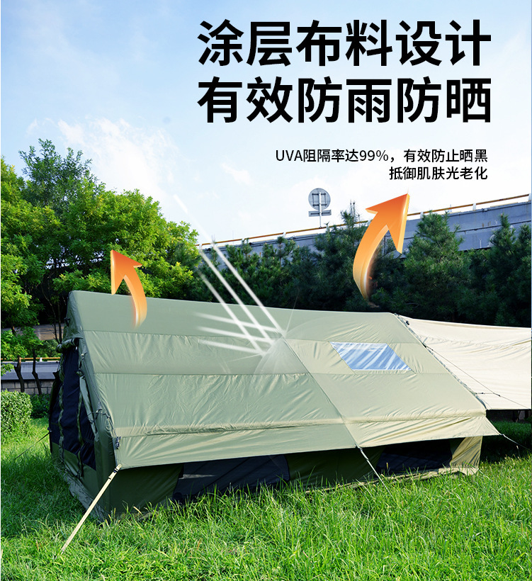 Inflatable Tent Oxford Cloth Wholesale Windproof Rainproof Sun Protection Beach Outdoor Equipment Camping Supplies