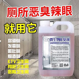 ΢��������҃ȷ��g��ζ������ˮ������ȥζ�����RͰ�l���g��ζ