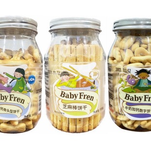 ������ţ�̼��}���ֹ��^��֥���Ƀ�ͯ����������ʳ����