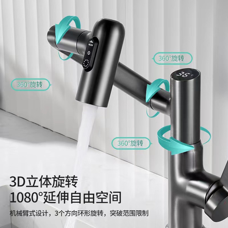 Brazo mecánico de latón pantalla digital baño giratorio raspado lavable giratorio Luz de lujo baño lavabo Lucky CAT grifo