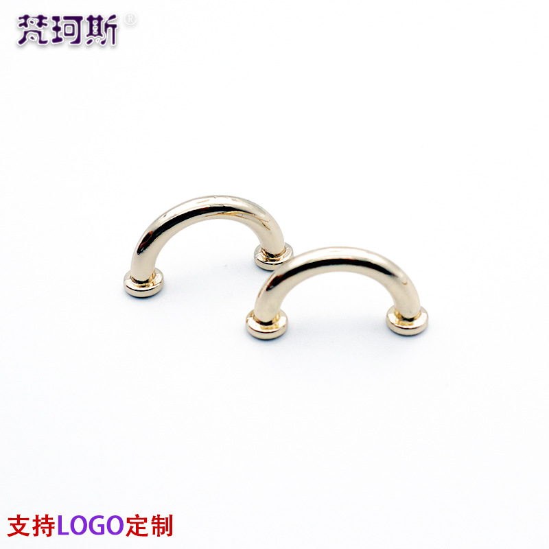 Suministro directo de fábrica accesorios de hardware de equipaje puente de arco caja de regalo puente de arco hebilla decorativa puente de arco base de la manija