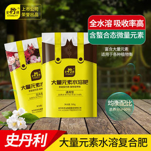 ʷ��������Ԫ��ˮ�ܷʛ_ʩ���߲ˏͺϷ��ϵ����׷�⛷�ͨ�õ����