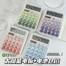 大号计算机批发三四年高颜值办公专用儿童学生渐变色科学计算器