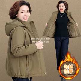 中老年妈妈冬装加绒加厚棉衣外套2025新款气质减龄中老年女秋冬潮
