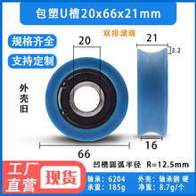 ����U���S�л�݆6204�f�⚤��݆��������܉��25mmֱ��20*66*21mm