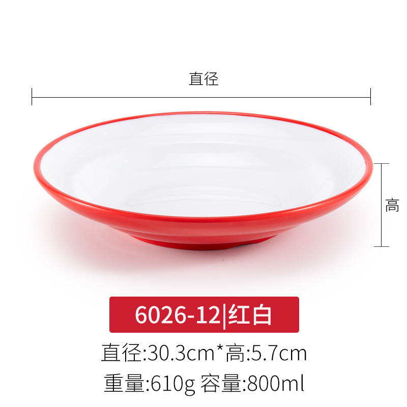 6026-12 빨간색과 흰색