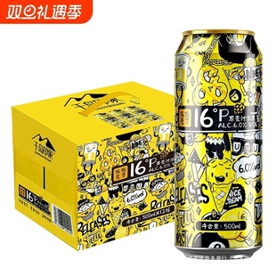 ǧ�uӡ��16��ȫ��ơ��500ml*6��/12���b����֭��Ȝ����͝����ڸ�