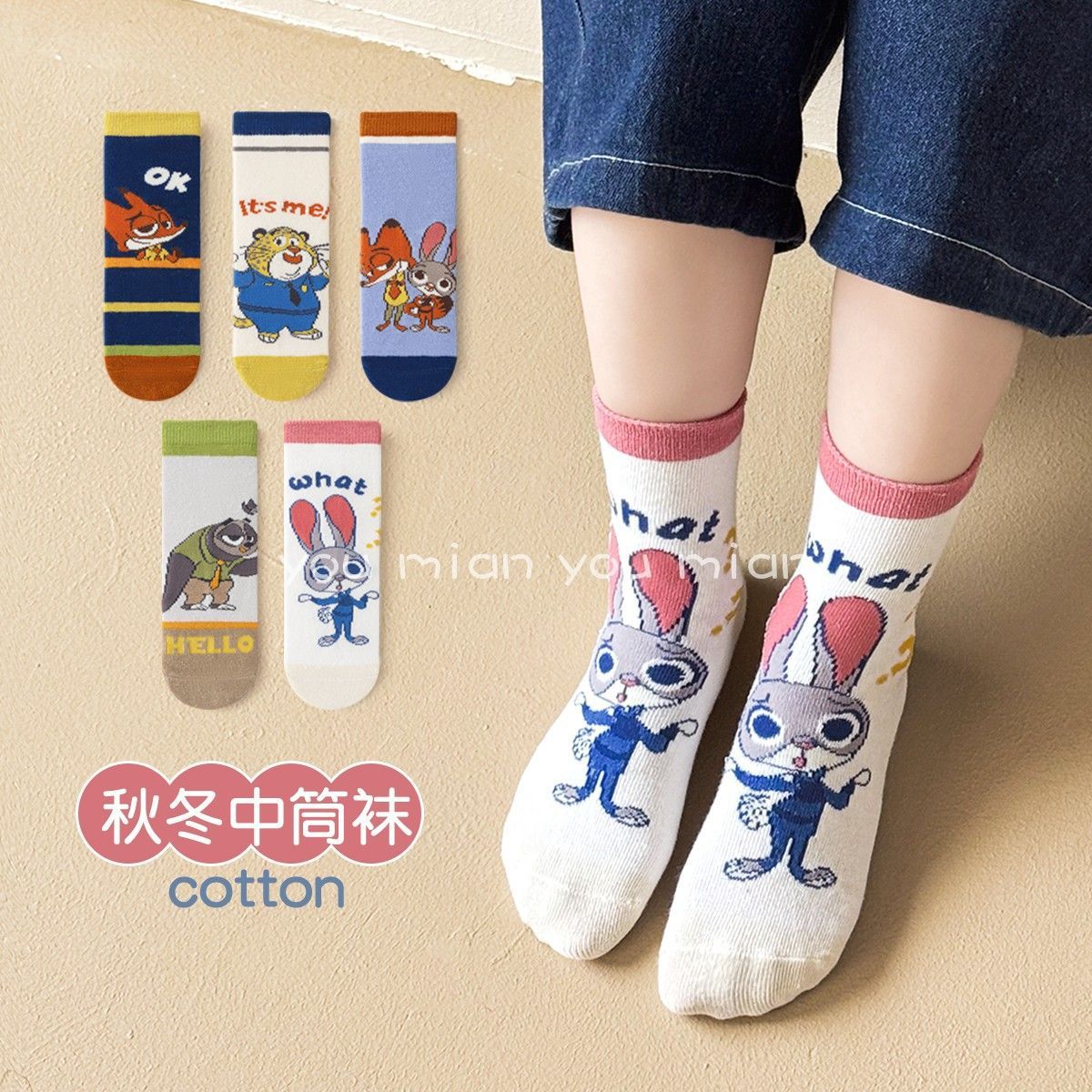 Zootopia Officer Nick and Judy's Children's Socks Bunny Baby Boys and Girls Mid-Calf Cotton Socks