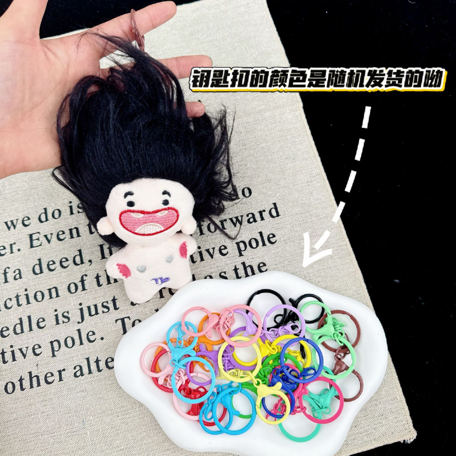 검은색 전갈자리 (애증 명확) + 랜덤 색상 키링 1개