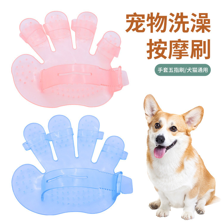 Factory price dog bath brush pet bath gloves cat shower massage brush pet supplies color random hair Factory price dog bath brush pet bath gloves cat shower massage brush pet supplies color random hair