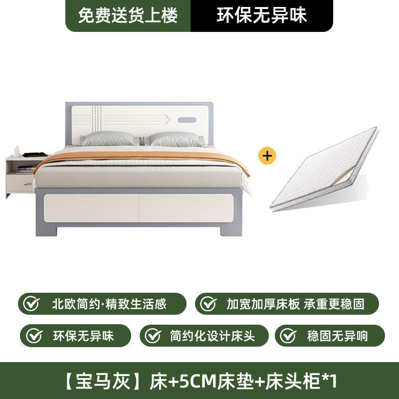 现代简约1.5m家用实木床主卧双人床1.8米出租房储物床小户型1.2米|undefined