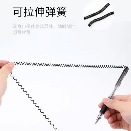 Office Desk Pen Holder with Cord for 850g Pen, Anti-Lost, Fixed Pen, Non-Leaking