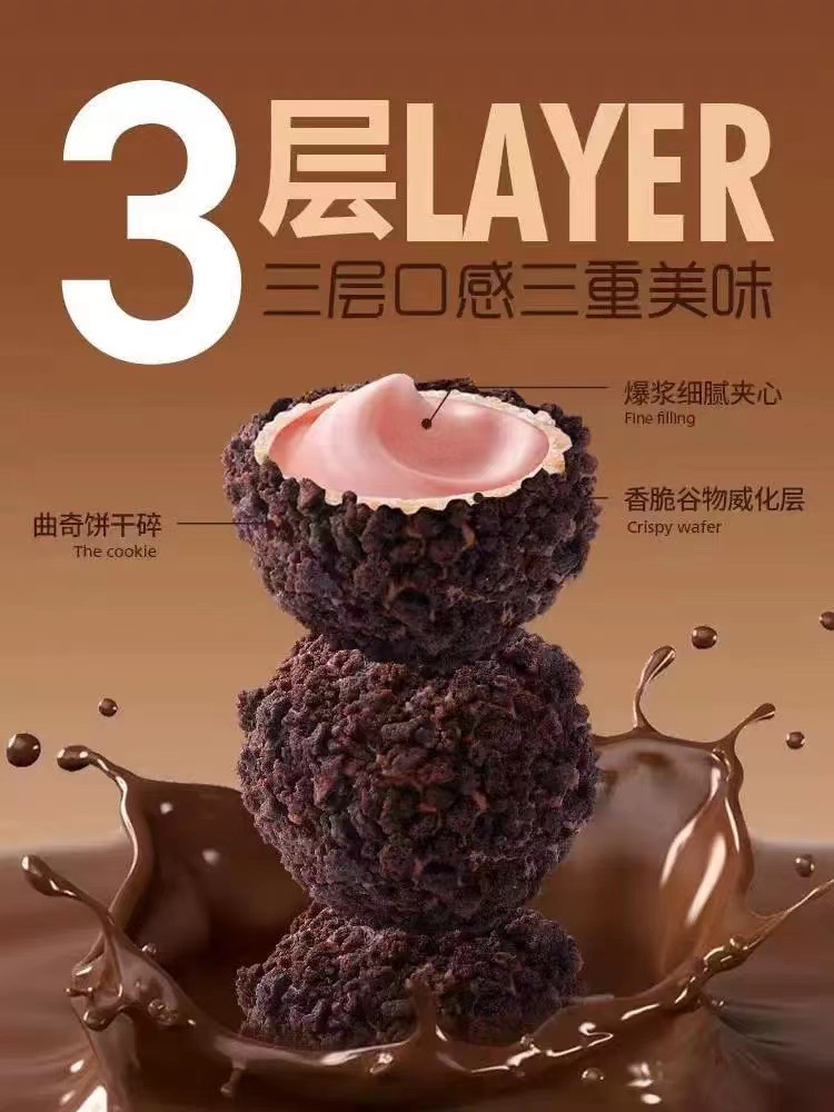 Farilyz lava small balls 100g, filled with cookies small balls strawberry flavor, Farilyz small balls wholesale