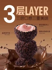 Farilyz lava small balls 100g, filled with cookies small balls strawberry flavor, Farilyz small balls wholesale