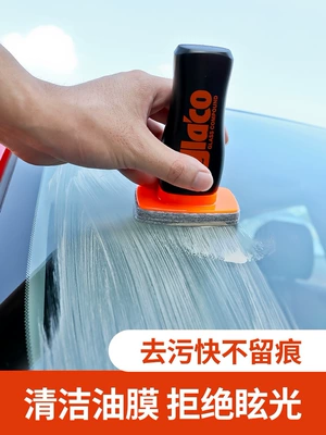 Glass agent Paste Glass Water Repellent Cleaner
