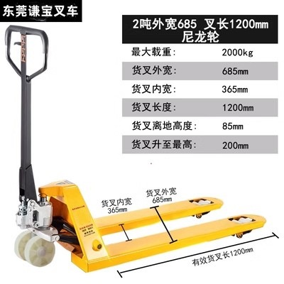 Transpaleta manual para carga y descarga, capacidad de 2/3 toneladas, montacargas manual, carretilla hidráulica.