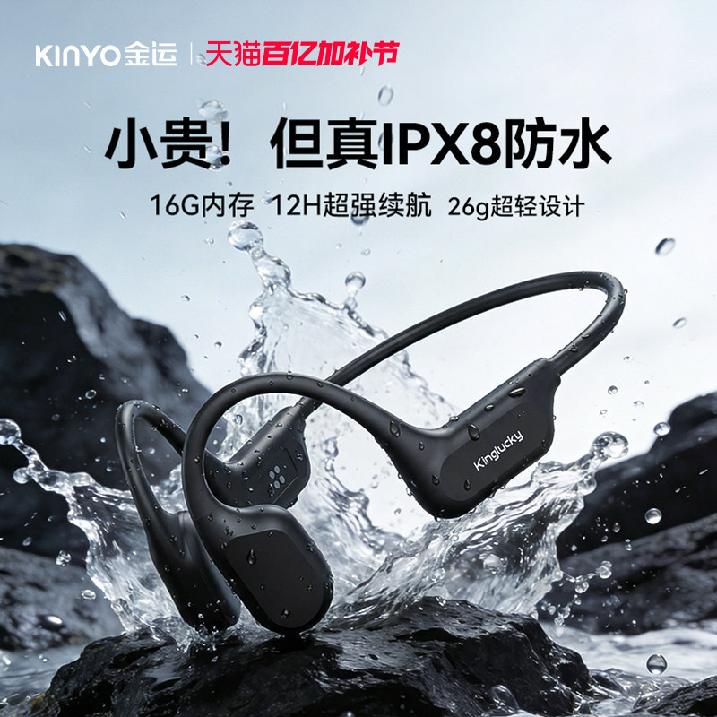 Cross-Border E9Pro Bone Conduction Bluetooth Earphones, Ear-Hook Style, Long Battery Life, Lightweight, Waterproof, Wireless Headphones for Running and Sports Cross-Border E9Pro Bone Conduction Bluetooth Earphones, Ear-Hook Style, Long Battery Life, Lightweight, Waterproof, Wireless Headphones for Running and Sports
