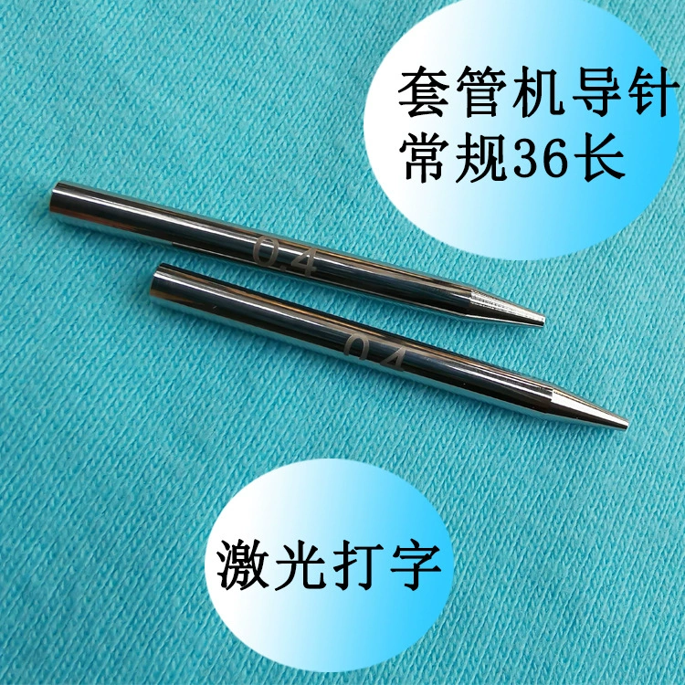 Намоточная машина Т-образная игольная направляющая/формерительная машина Коническая направляющая иглы Направляющая из вольфрамовой стали Направляющая иглы Направляющая иглы из карбида