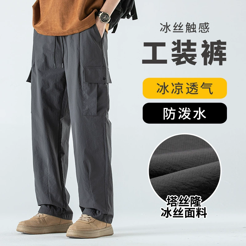 Комбинезоны из ледяного шелка, мужские летние тонкие мужские повседневные брюки, мужские быстросохнущие мужские рабочие брюки, брюки с несколькими карманами