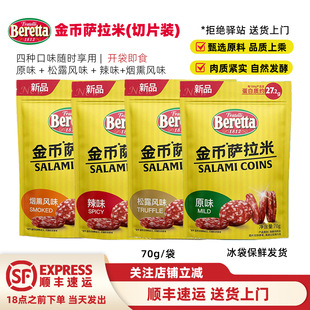 ��70g���٘��ý����_���׼�ʳ��Ѭ��¶ԭζ��ζ�_����ʳ�¾���ʳ