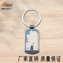 厂家   热转印空白耗材批发   热转印金属钥匙扣A88个性创意