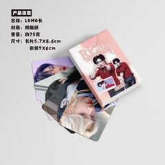 沈泉銳小卡 盒裝50張57x86mm ZEROBASEONE成員鐳射Lomo卡片明信片