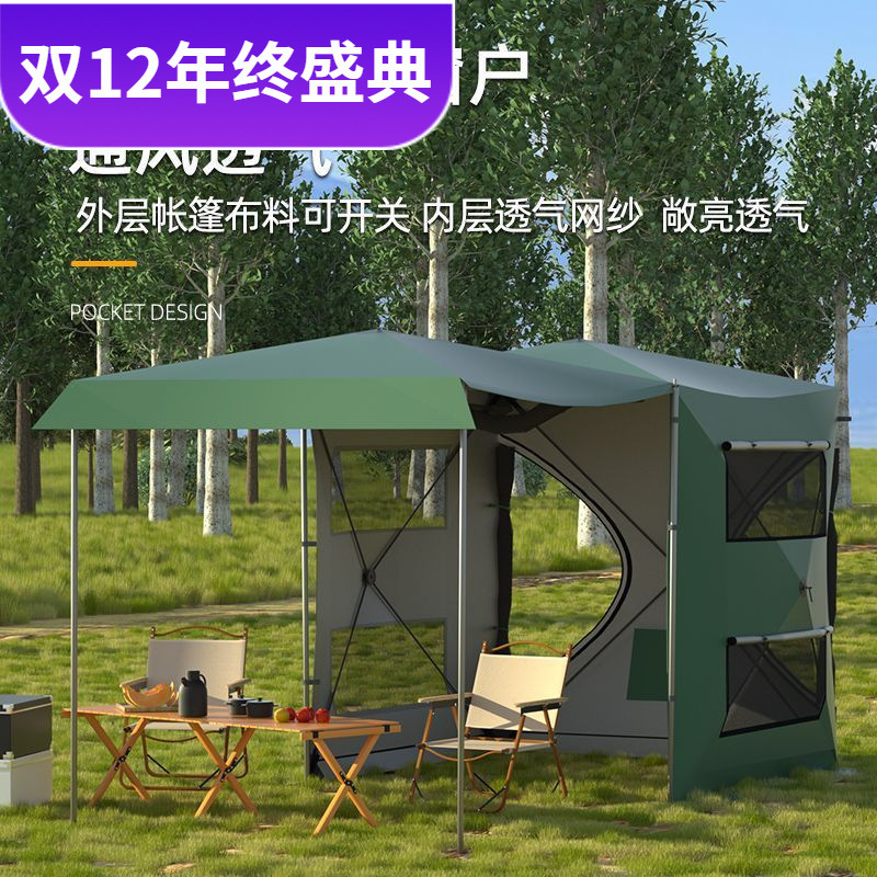 Car rear tent canopy extension, outdoor car side camping tent, automatic and quick setup, default configuration