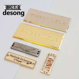 立体蚀刻金属铭牌加工铁片月饼盒logo商标定 制金属瓶身粘贴圆牌