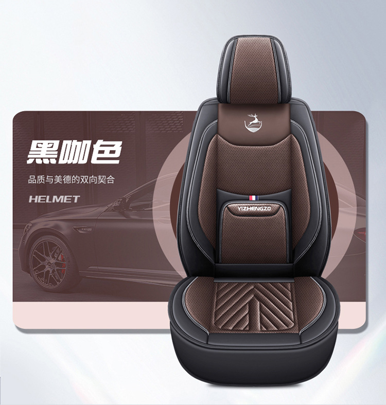 Car Seat Cushion, Universal for All Seasons, Perforated Nappa Leather, Full Coverage for Five Seats, Seat Cover, Amazon Wholesale