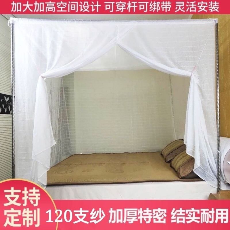 二重糸昔ながらの純綿ガーゼ蚊帳、厚く暗号化されたロッド付き家庭用蚊帳、学生寮の二段ベッド蚊帳【|undefined