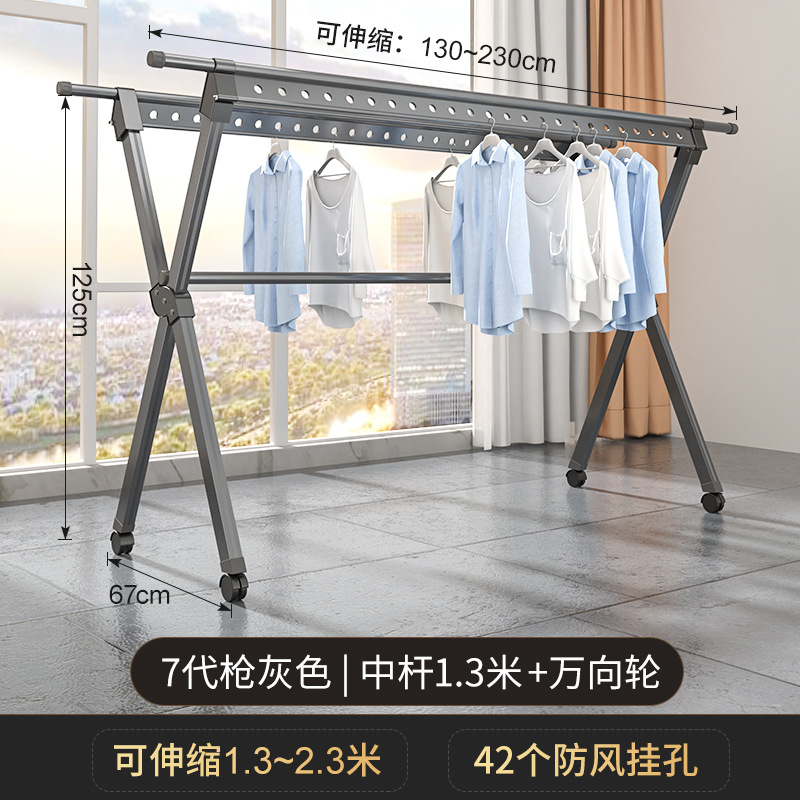 7세대 설치불가 소형 발코니용(소형+바퀴) 건그레이