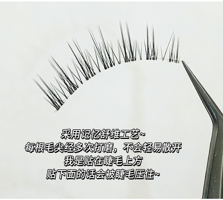 Mengjie Shangpin's popular baby straight eyelash false eyelash, natural one-piece style, lazy beginner's whole eyelash for photogenic Item Picture