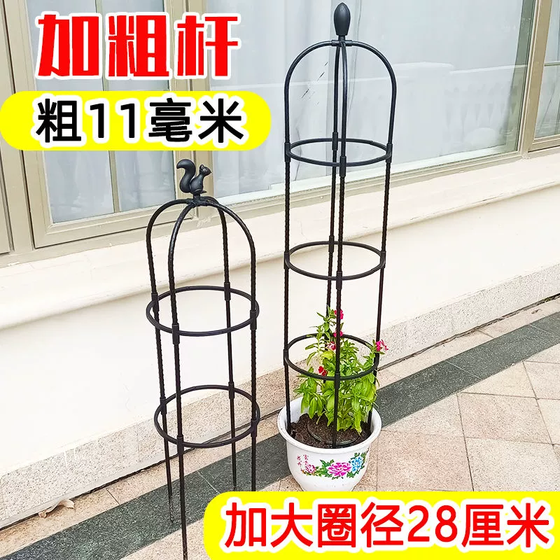 Садовая виноградная лоза, зеленая редька, рамка для вьющихся растений, U-образная стальная труба с пластиковым покрытием, опорный столб для цветов, подставка для цветов в горшке с розой