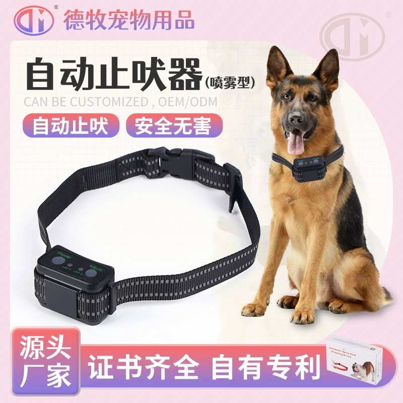 Пробка для коры домашних животных, идентификация звука, ошейник для остановки лая, безопасный и безвредный, водонепроницаемый, перезаряжаемый, спрей для домашних животных, пробка для коры, оптовая продажа