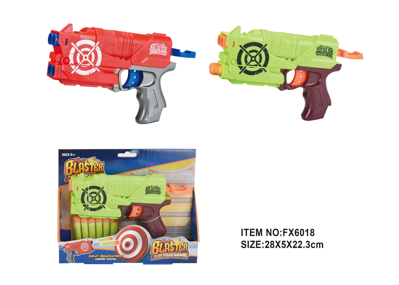 FX6018(이중 연탄총)