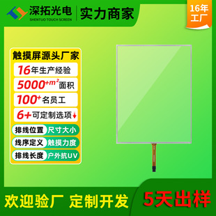 14������|�������I�����ɔ_����ӿ��ž�4:3��������S�ɶ���