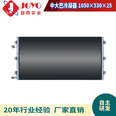 radiator cooling network – Kondisioner radiatoru