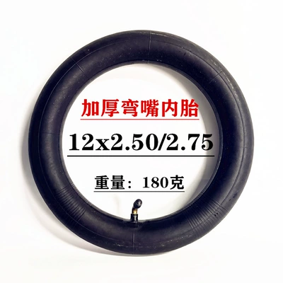12.5 inch electric car inner Elektrikli avtomobil şinləri