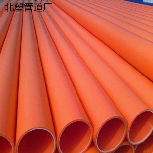 ��cpvc�����110��|���o�׹� ��ȼ�^��늹��Ź� pvc�󻡶ȏ��^