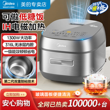���Ŀ��ǵ緹��0Ϳ������ڵ��๦��ȫ�Զ�-5����4L������HS443LS