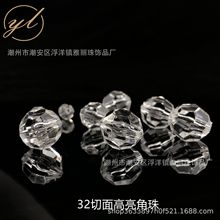 Դͷ����3mm-30mm��A����32����͸���ǿ�������������DIY��������