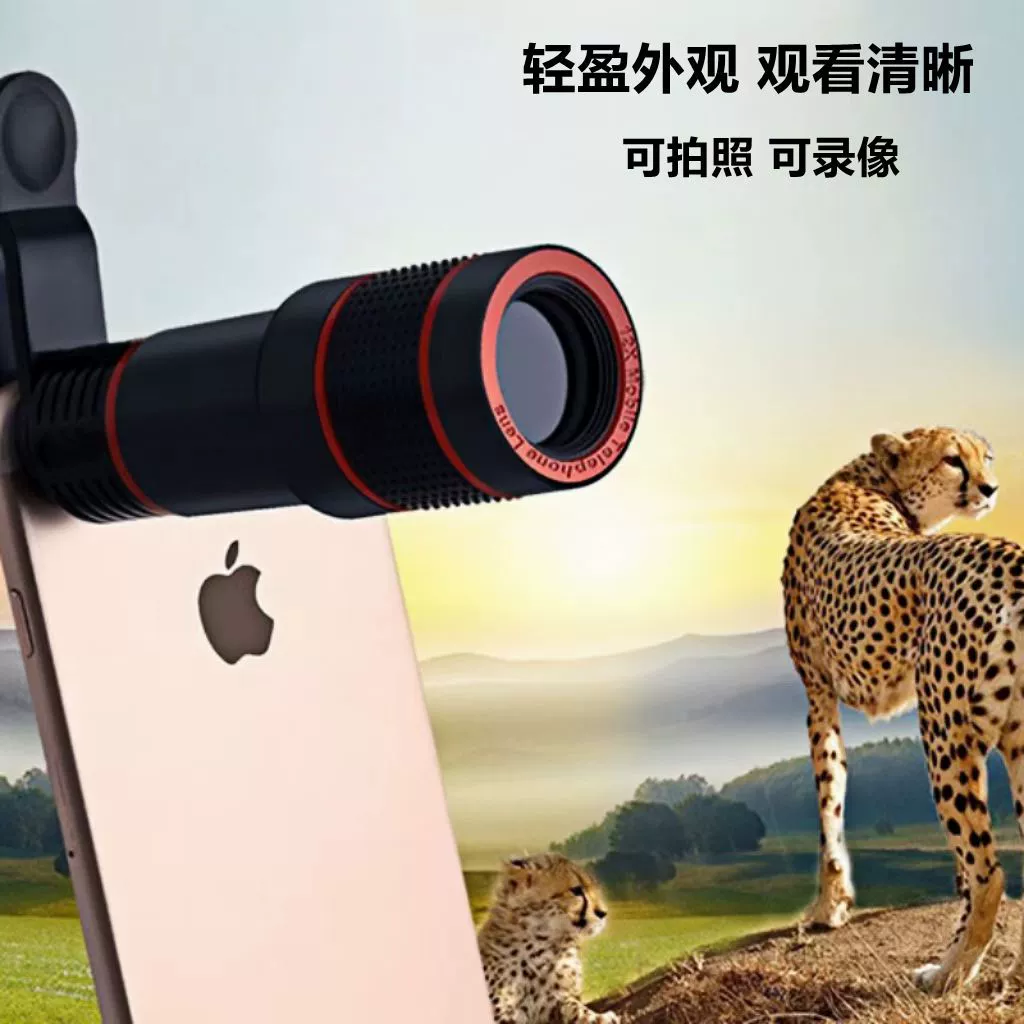 Объектив, совместимый с Apple, для мобильной фотографии, для Android