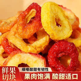 山楂制品;瓜子;无花果干