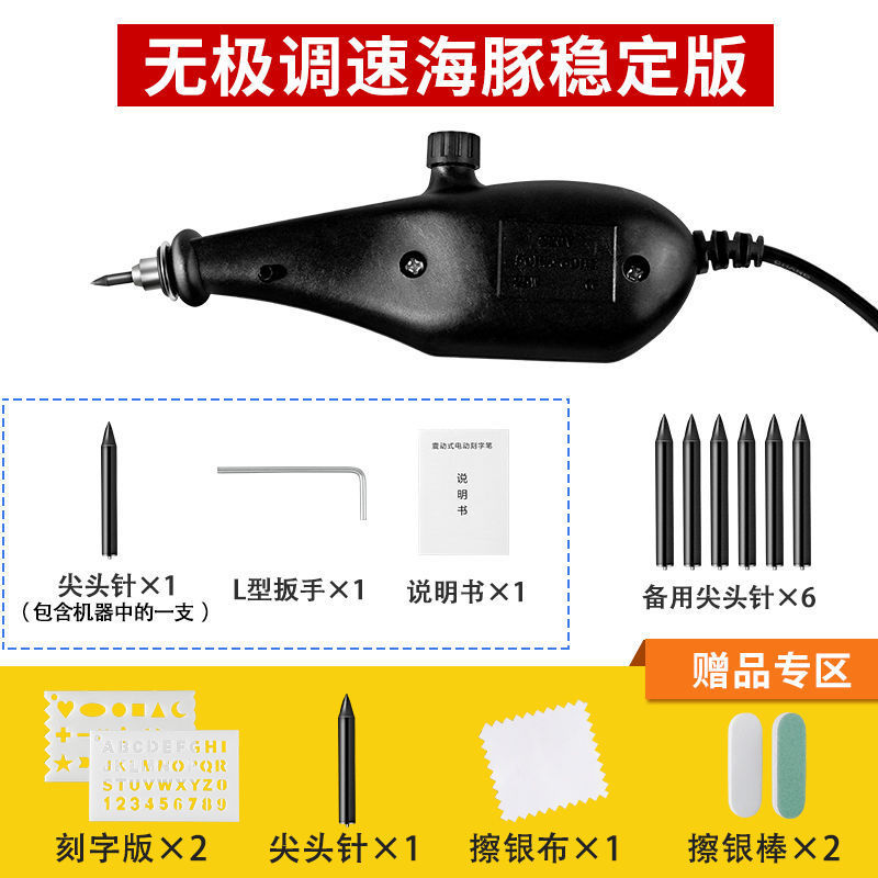 电动刻字笔雕刻机刻金属记号打标电动笔雕刻工具电刻|undefined
