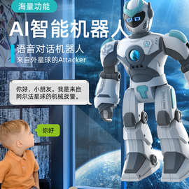儿童玩具智能机器人摇控编程电动会走路语音对话高科技男孩3-6岁5