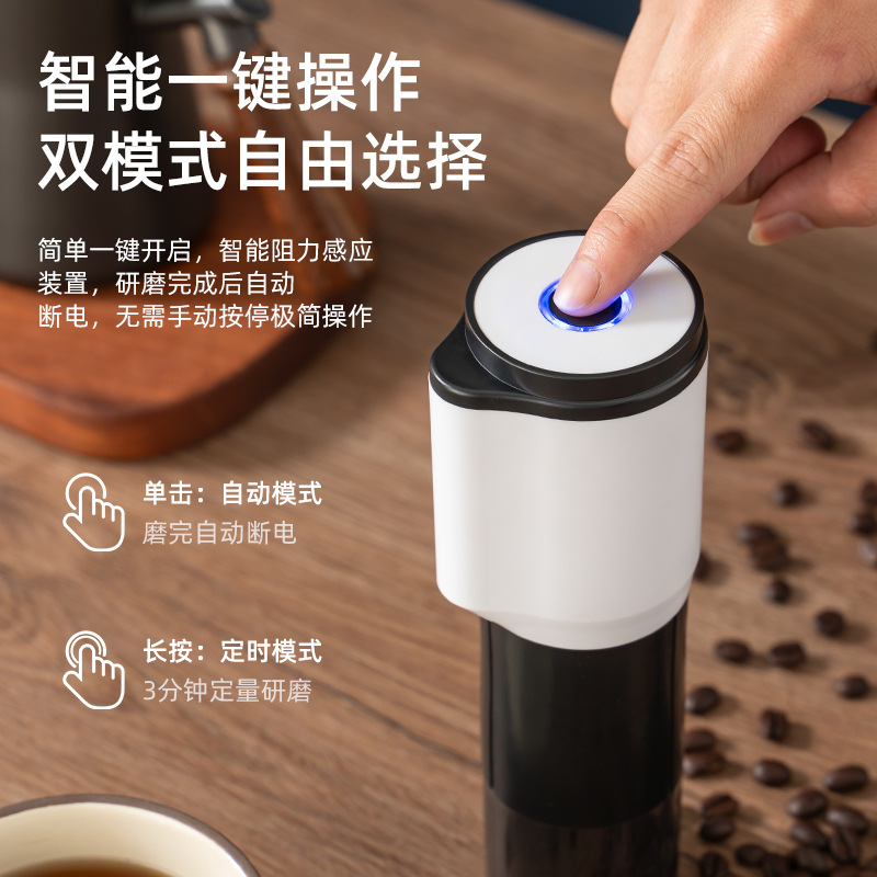 Coffee Grinder Coffee Beans Portable Espresso Machine Electric Grinder Home Small Automatic Charging