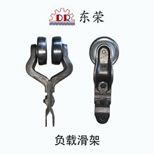 悬挂输送线负载滑架 X348/458/678/XT80/100/160模锻链条工字钢链